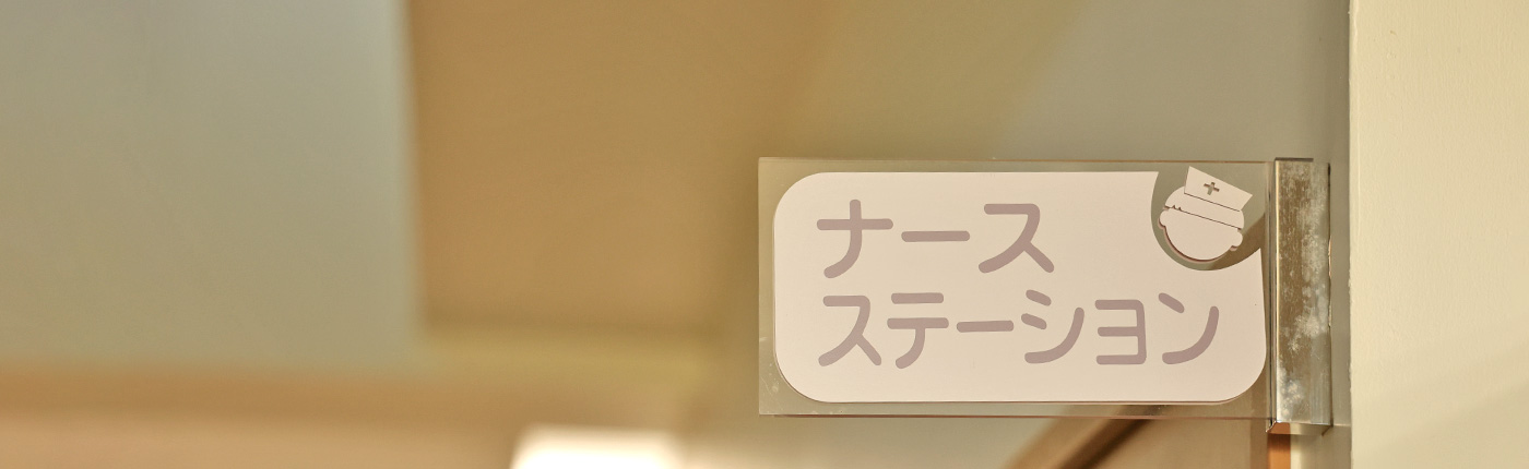 まつうら眼科 | お知らせ