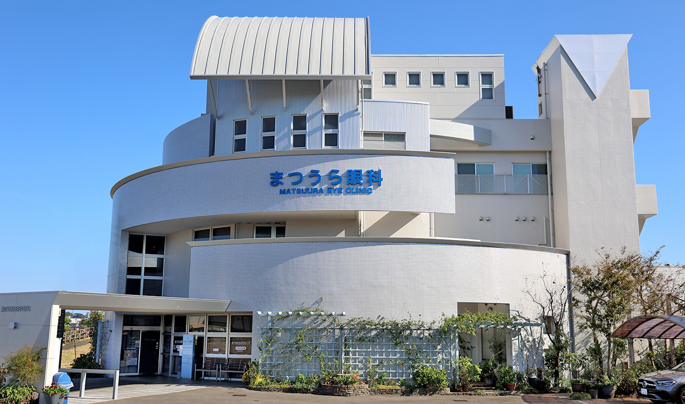 まつうら眼科